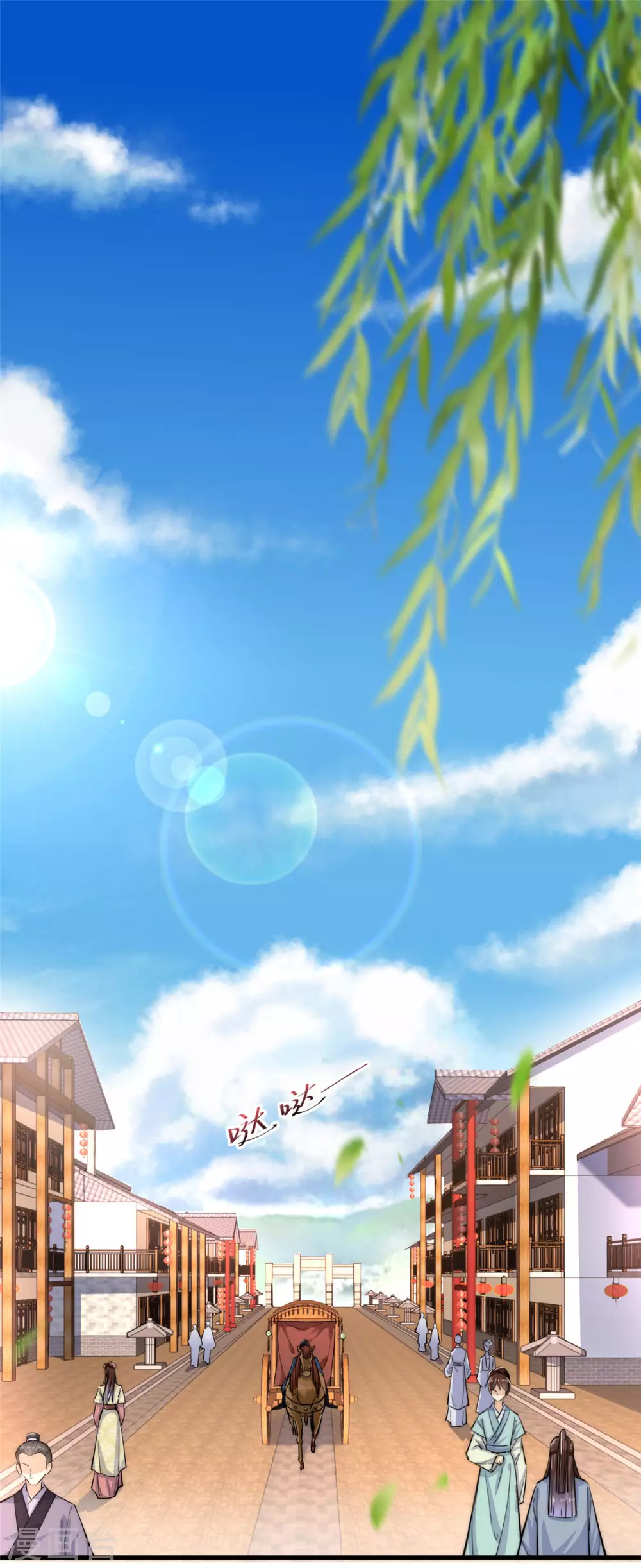 第1话 恶女重生变身大小姐？ 第2页