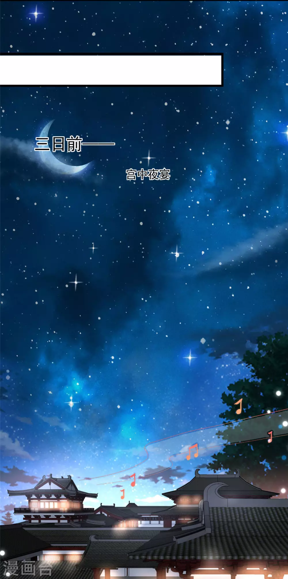 第1话 恶女重生变身大小姐？ 第4页