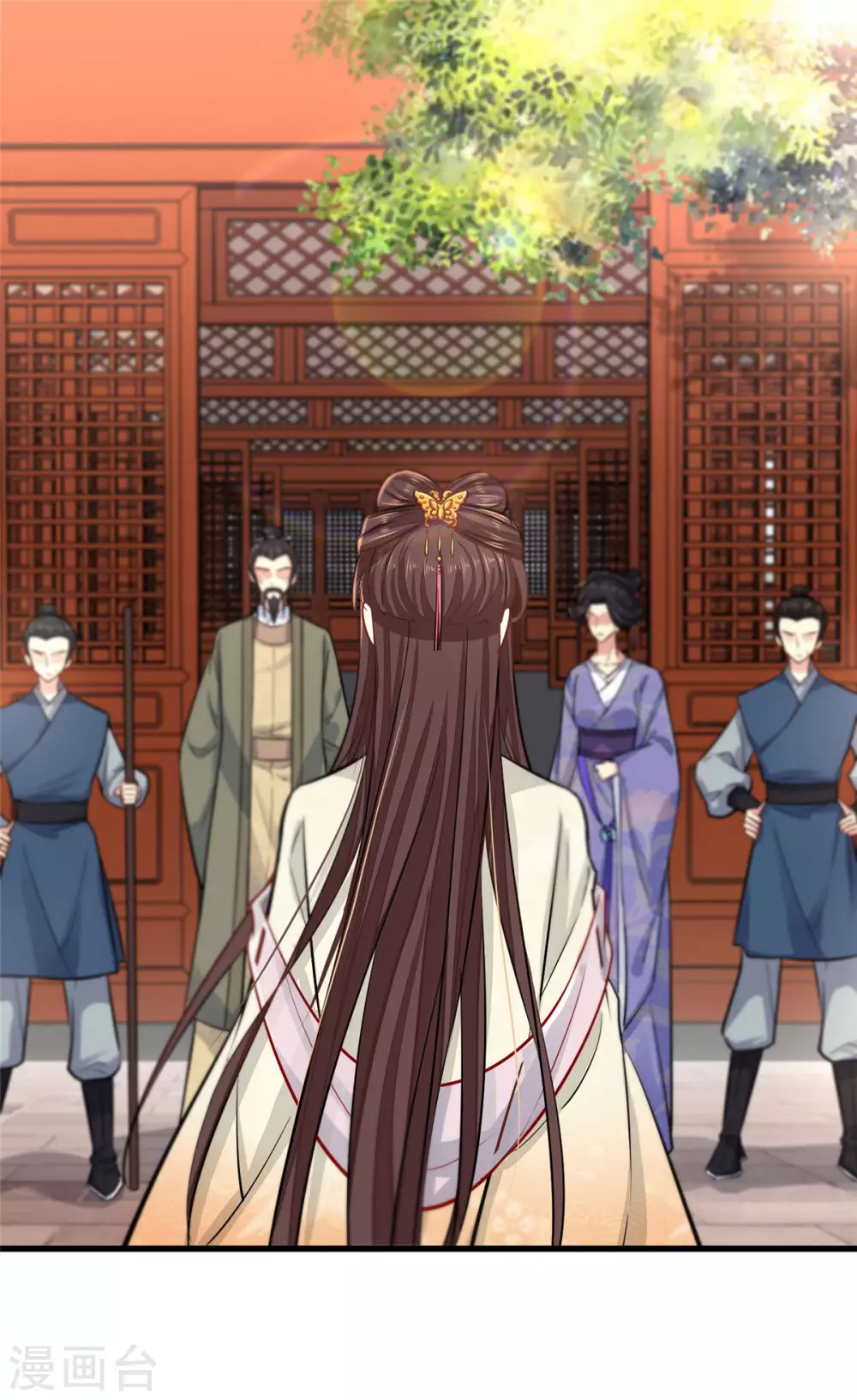 第4话 受辱 第2页