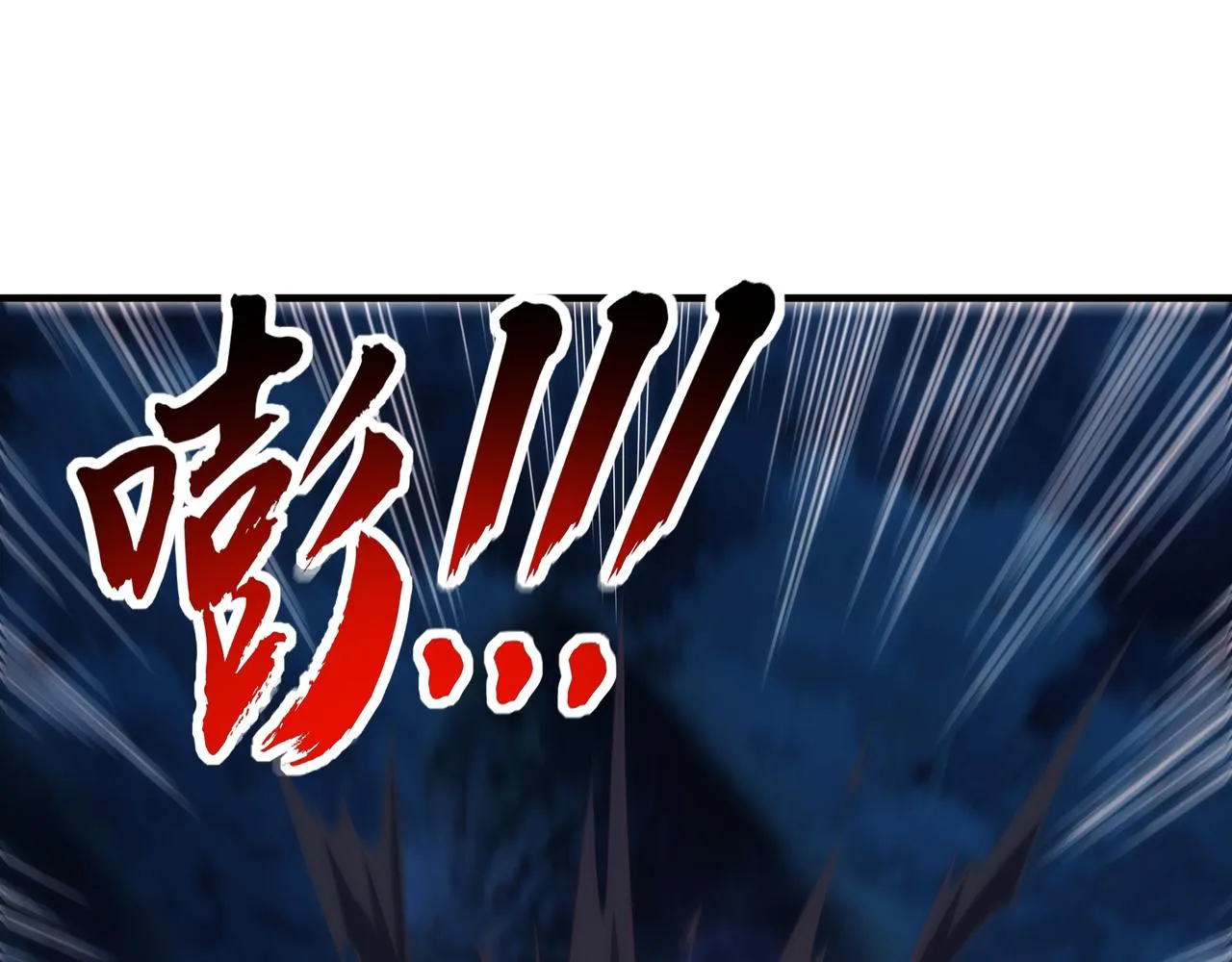 第9话 内门弟子，又如何？ 第45页