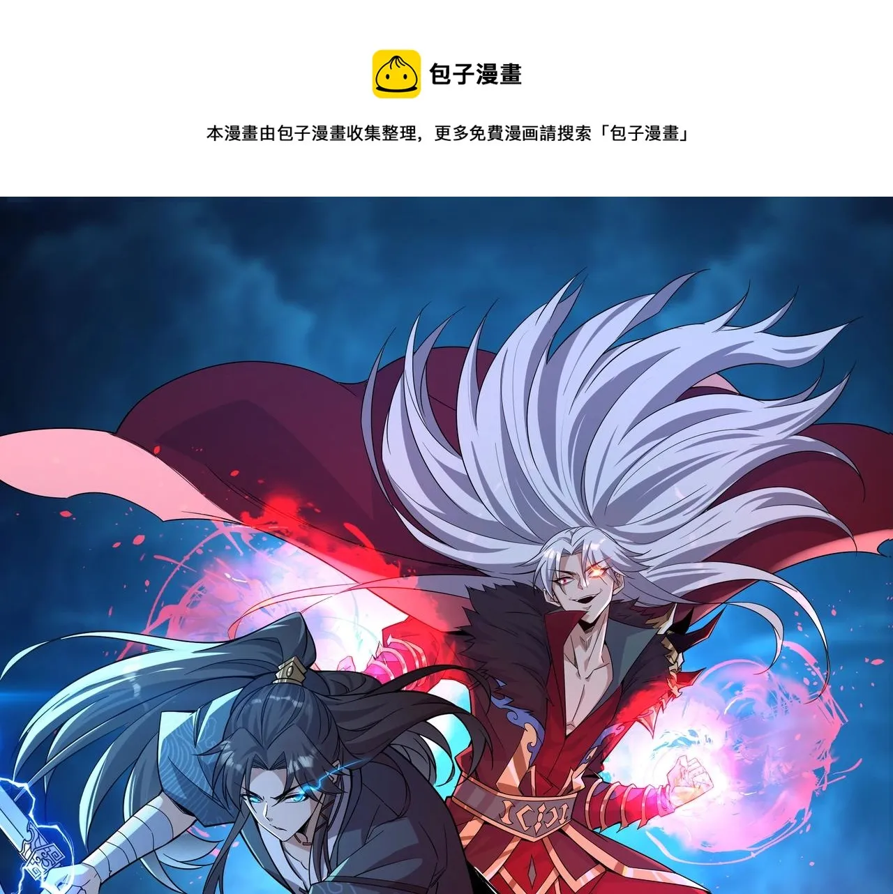 预热 4月末上线 第1页