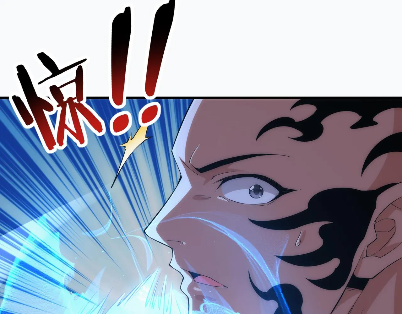 第8话 要十个神魂献祭血煞刀？！ 第9页