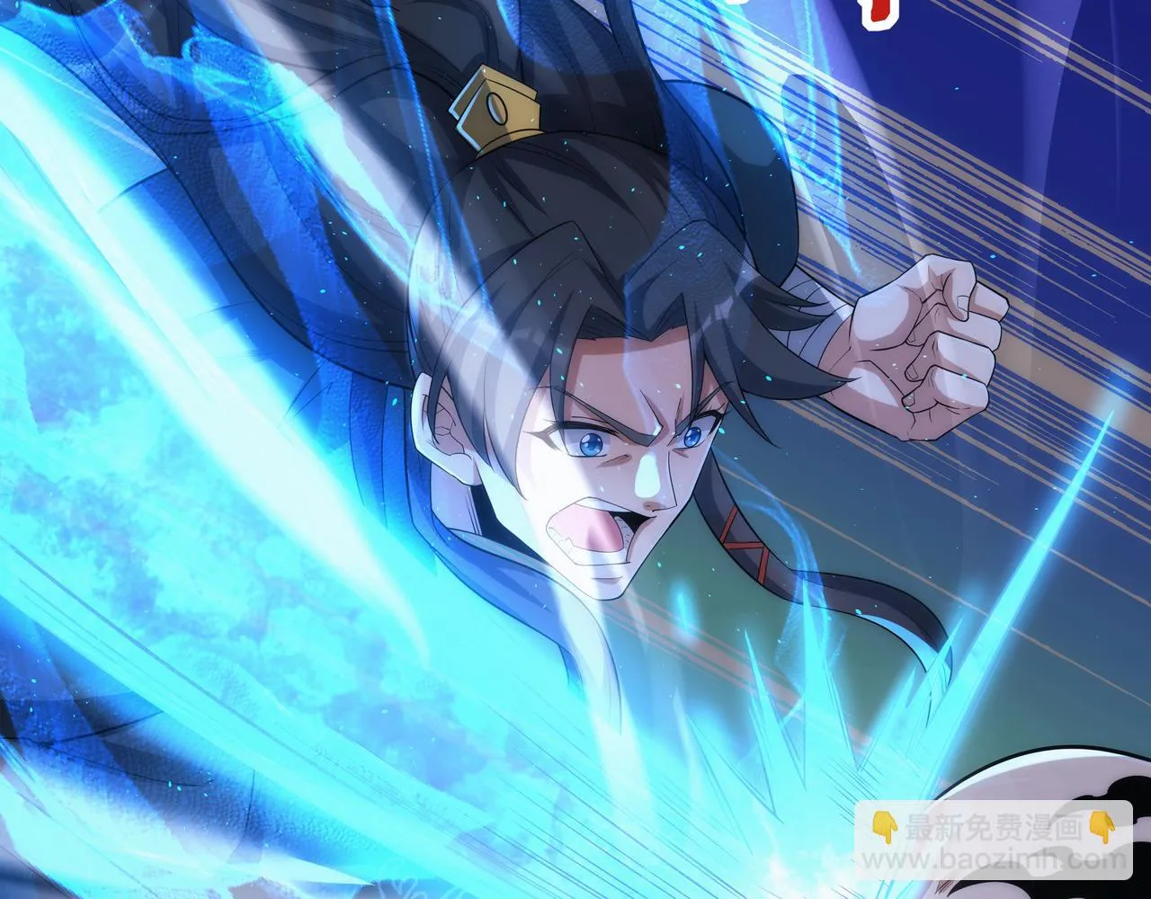 第8话 要十个神魂献祭血煞刀？！ 第12页