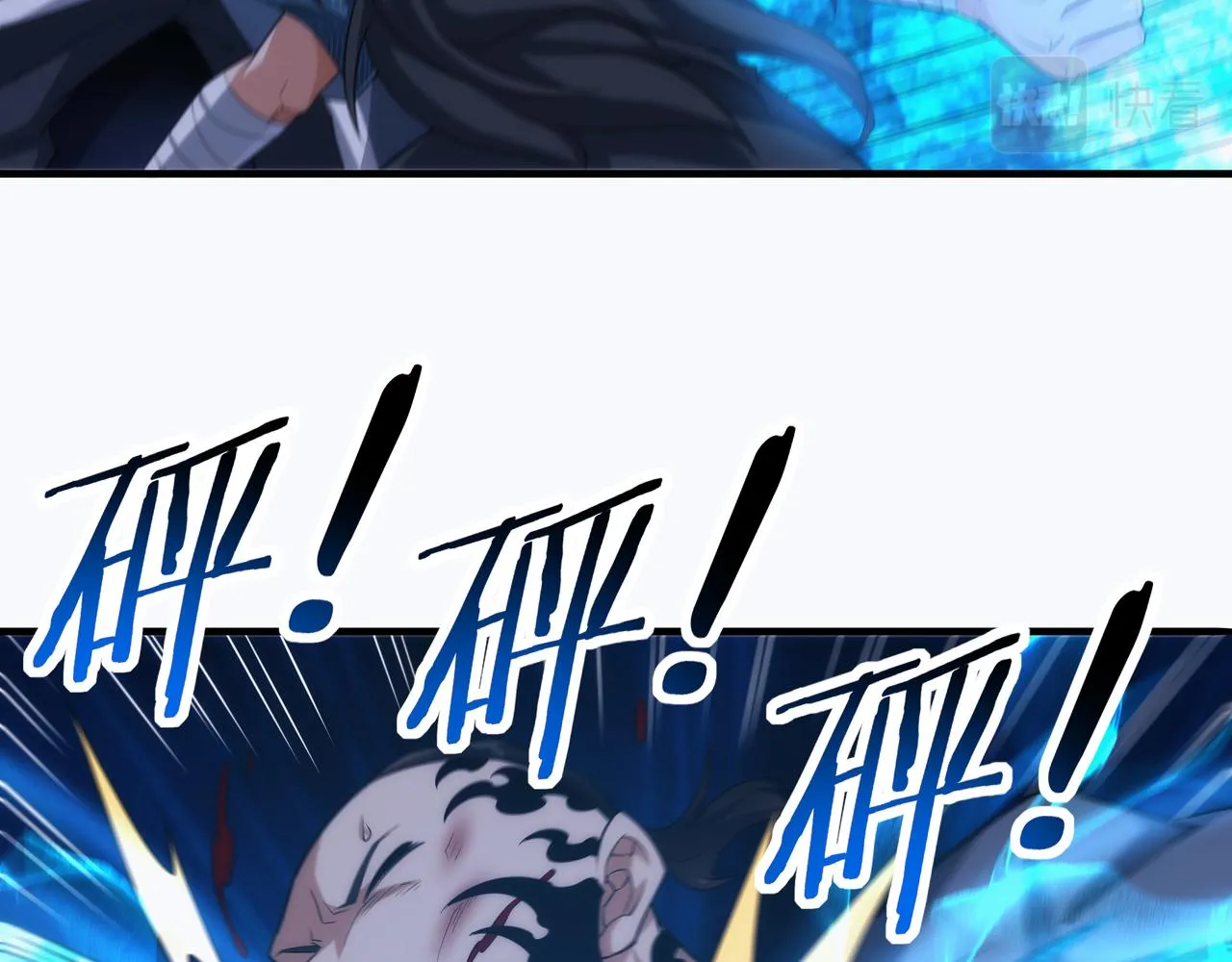 第8话 要十个神魂献祭血煞刀？！ 第19页
