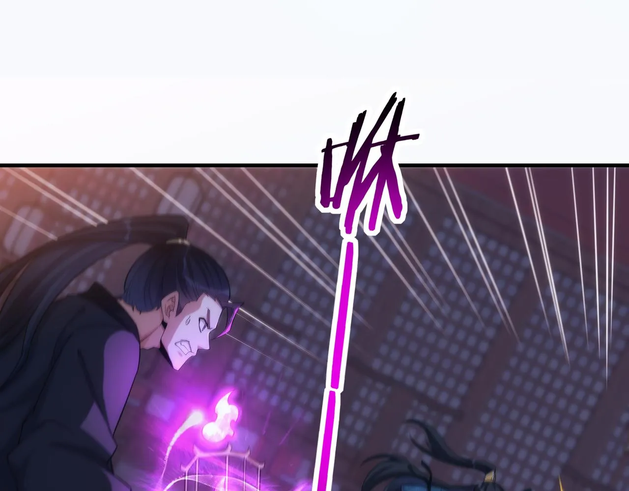 第8话 要十个神魂献祭血煞刀？！ 第21页