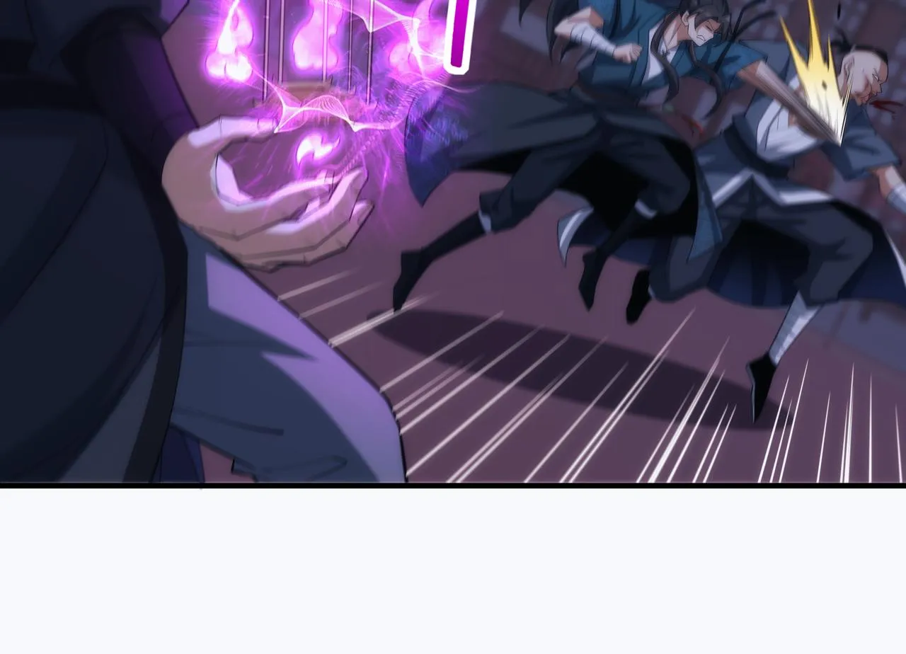 第8话 要十个神魂献祭血煞刀？！ 第22页