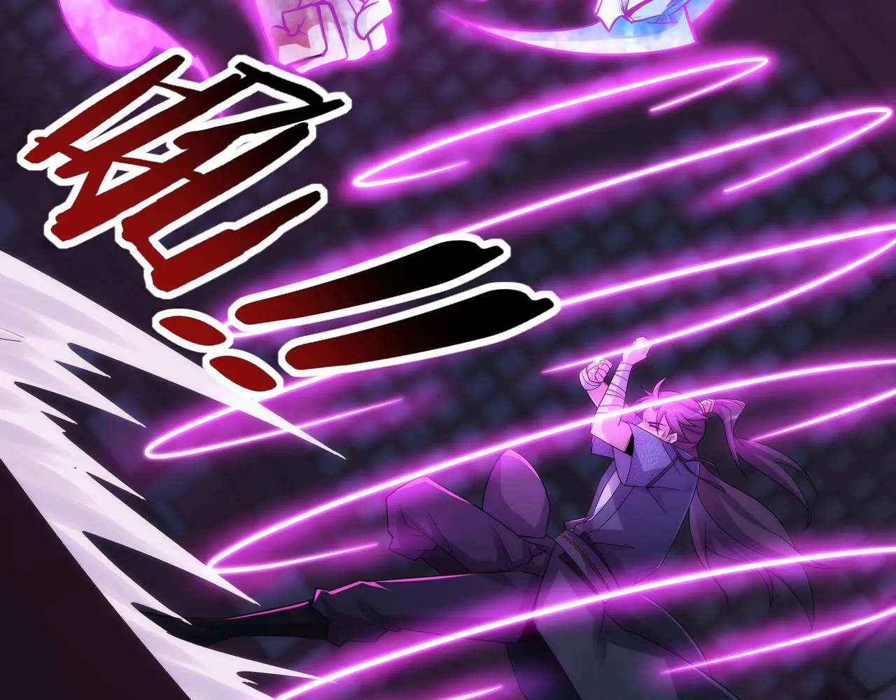 第8话 要十个神魂献祭血煞刀？！ 第29页