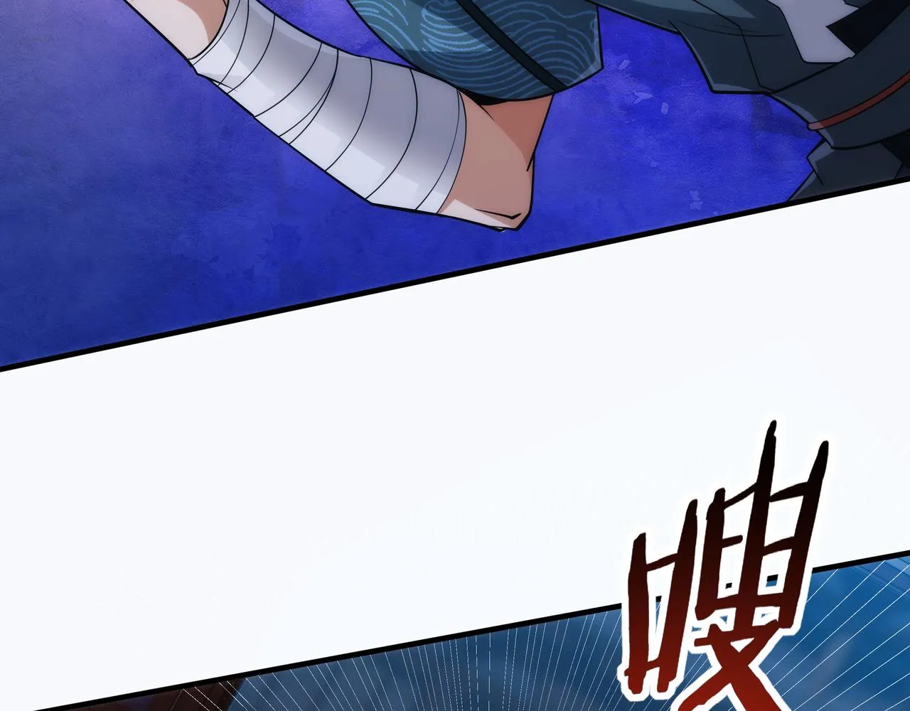第8话 要十个神魂献祭血煞刀？！ 第35页