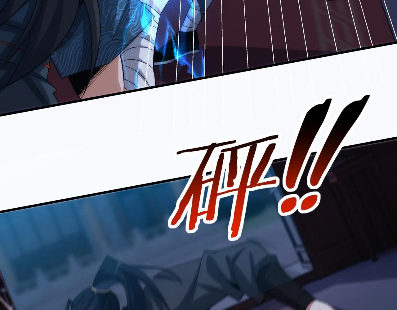 第8话 要十个神魂献祭血煞刀？！ 第38页