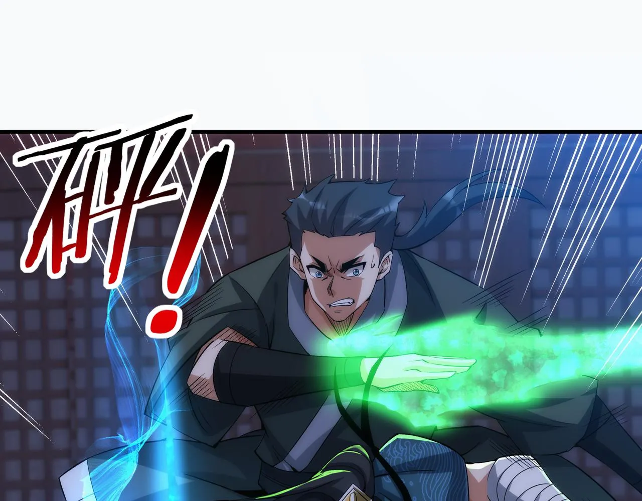 第8话 要十个神魂献祭血煞刀？！ 第41页