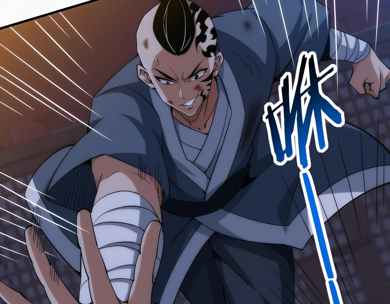 第8话 要十个神魂献祭血煞刀？！ 第46页