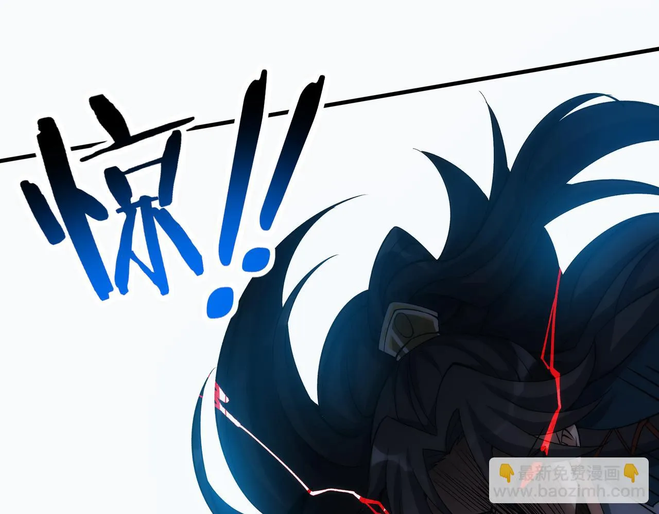 第8话 要十个神魂献祭血煞刀？！ 第48页