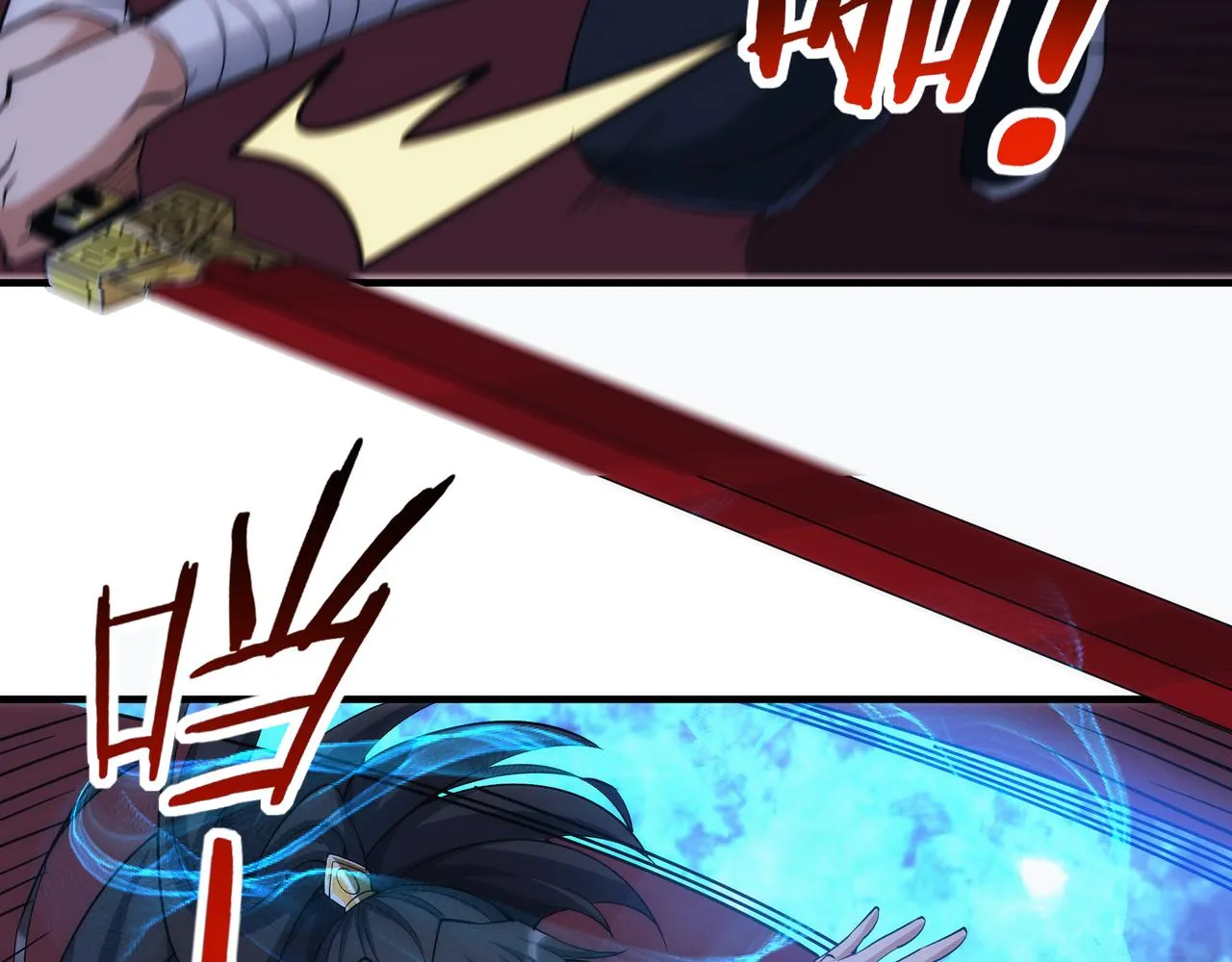 第8话 要十个神魂献祭血煞刀？！ 第53页