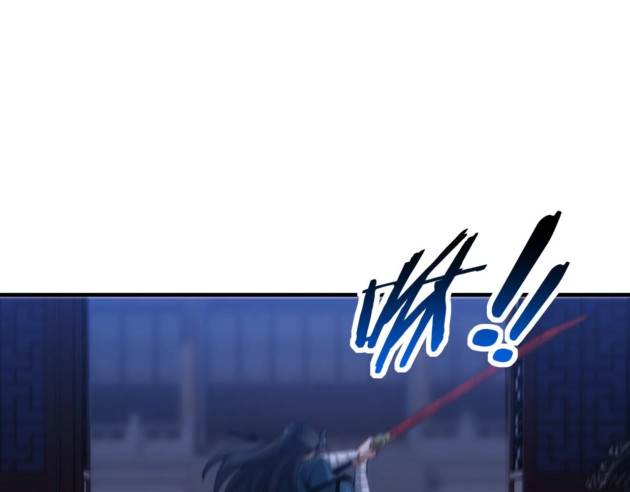 第8话 要十个神魂献祭血煞刀？！ 第67页