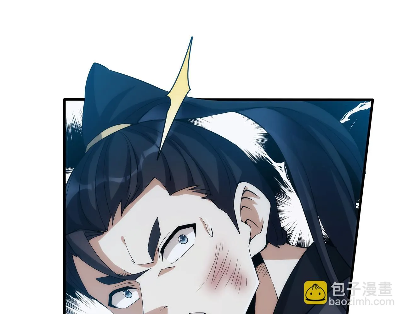第8话 要十个神魂献祭血煞刀？！ 第71页