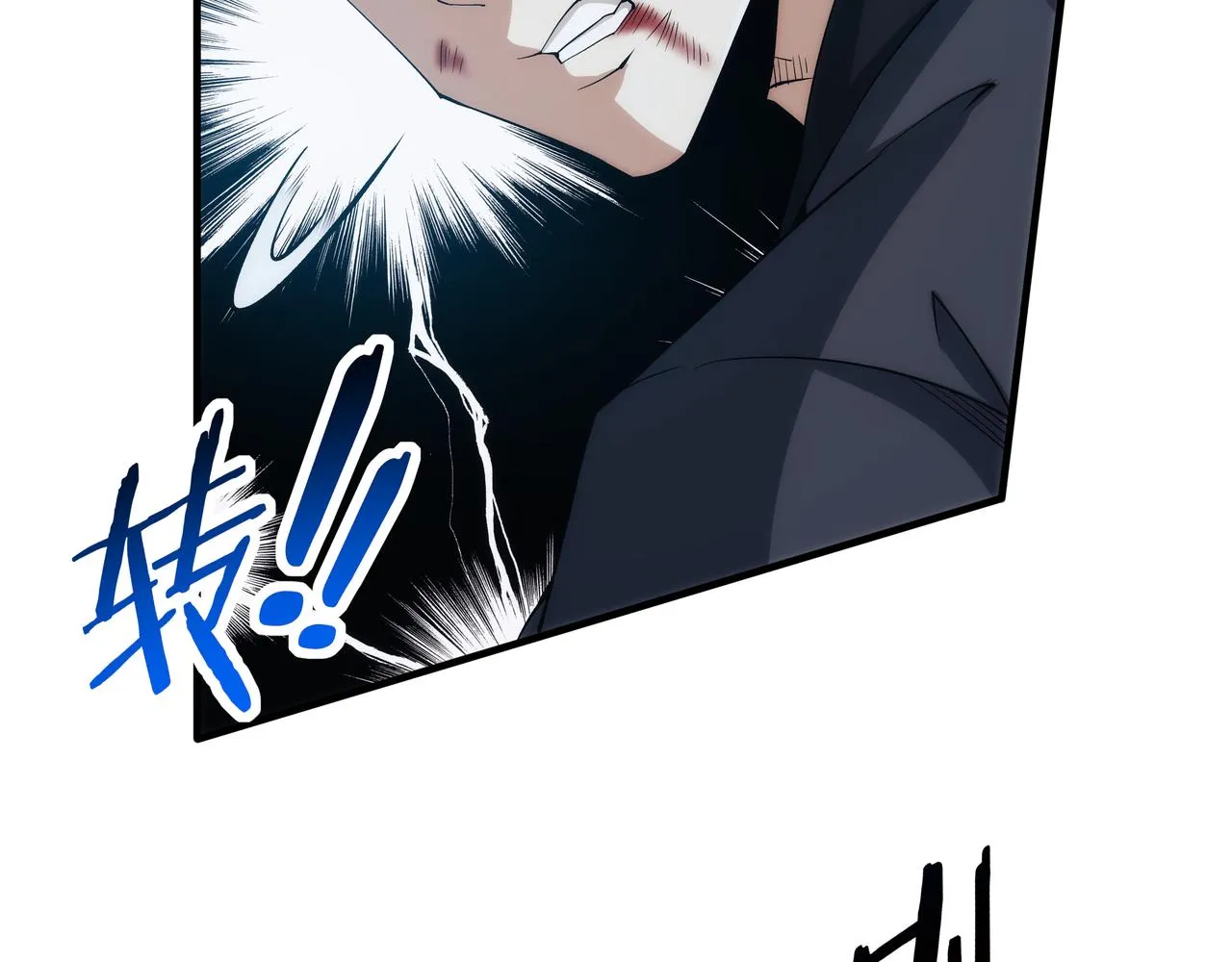 第8话 要十个神魂献祭血煞刀？！ 第72页