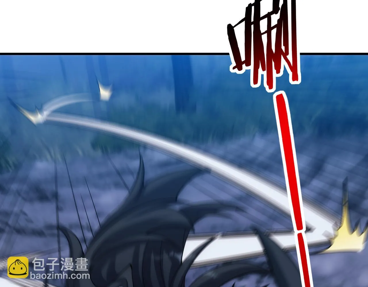 第8话 要十个神魂献祭血煞刀？！ 第73页