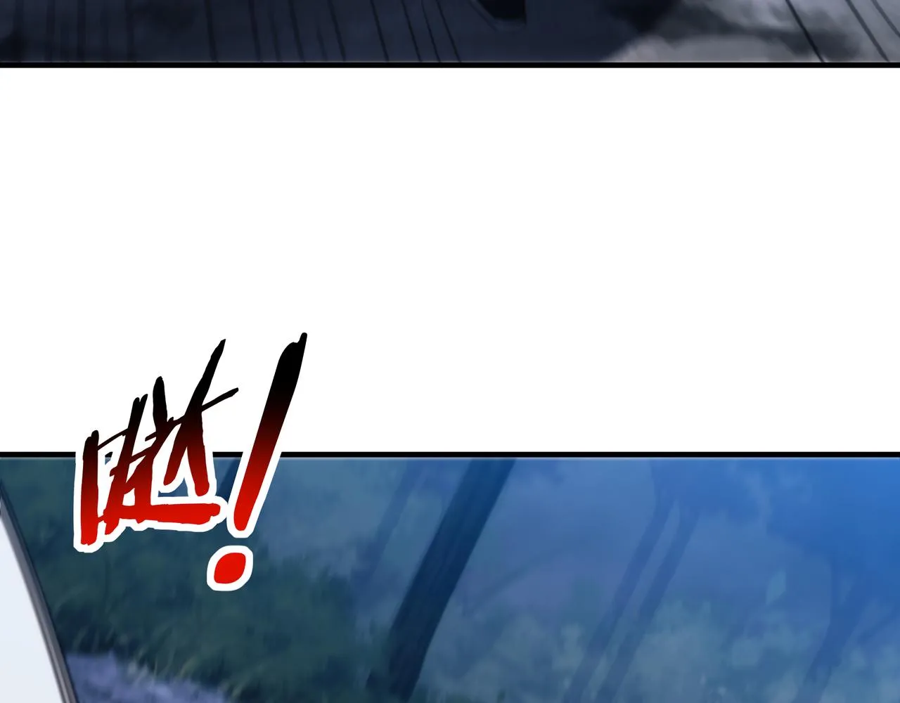 第8话 要十个神魂献祭血煞刀？！ 第75页