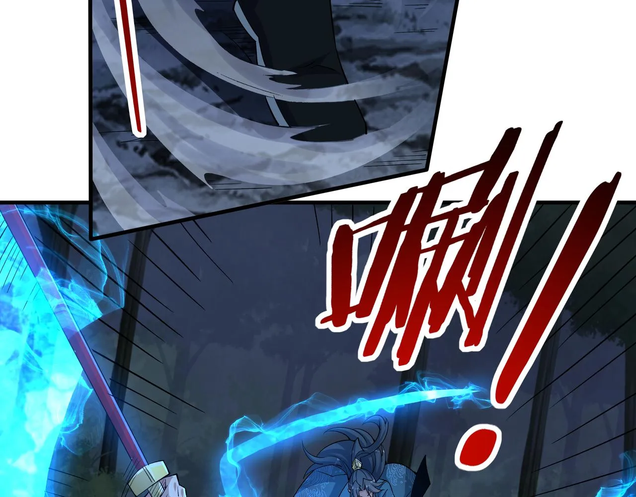 第8话 要十个神魂献祭血煞刀？！ 第87页