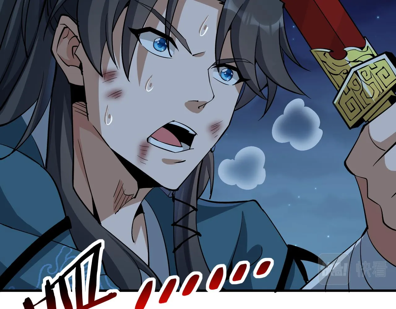第8话 要十个神魂献祭血煞刀？！ 第91页