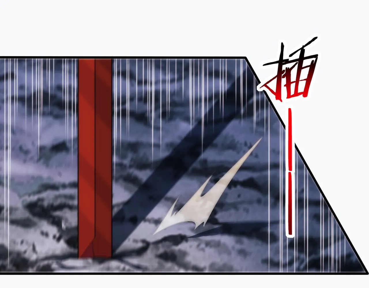 第8话 要十个神魂献祭血煞刀？！ 第93页