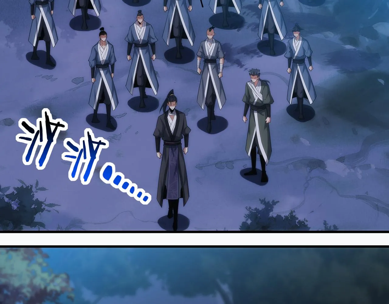 第8话 要十个神魂献祭血煞刀？！ 第99页