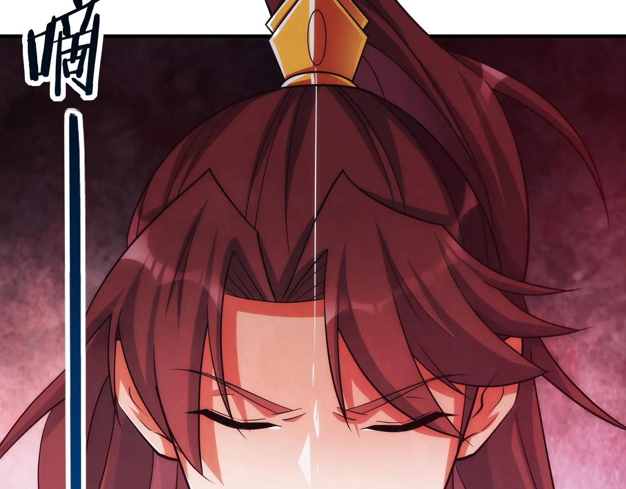第8话 要十个神魂献祭血煞刀？！ 第110页