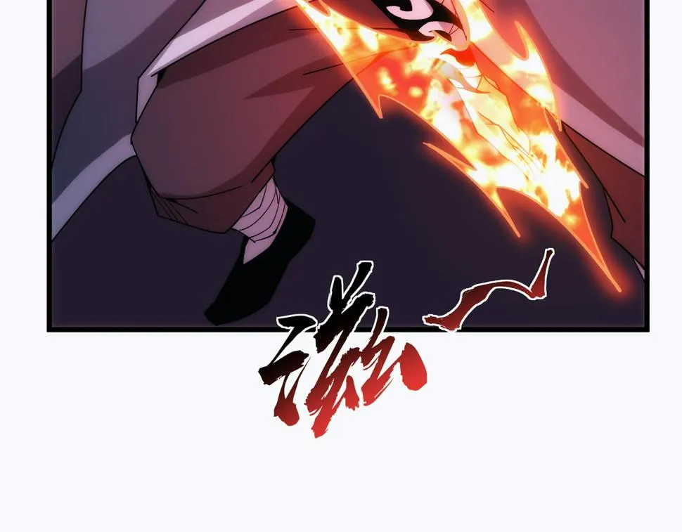 第7话 血煞刀,你也配？ 第80页
