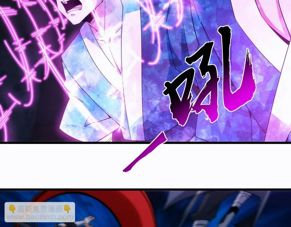 第7话 血煞刀,你也配？ 第92页