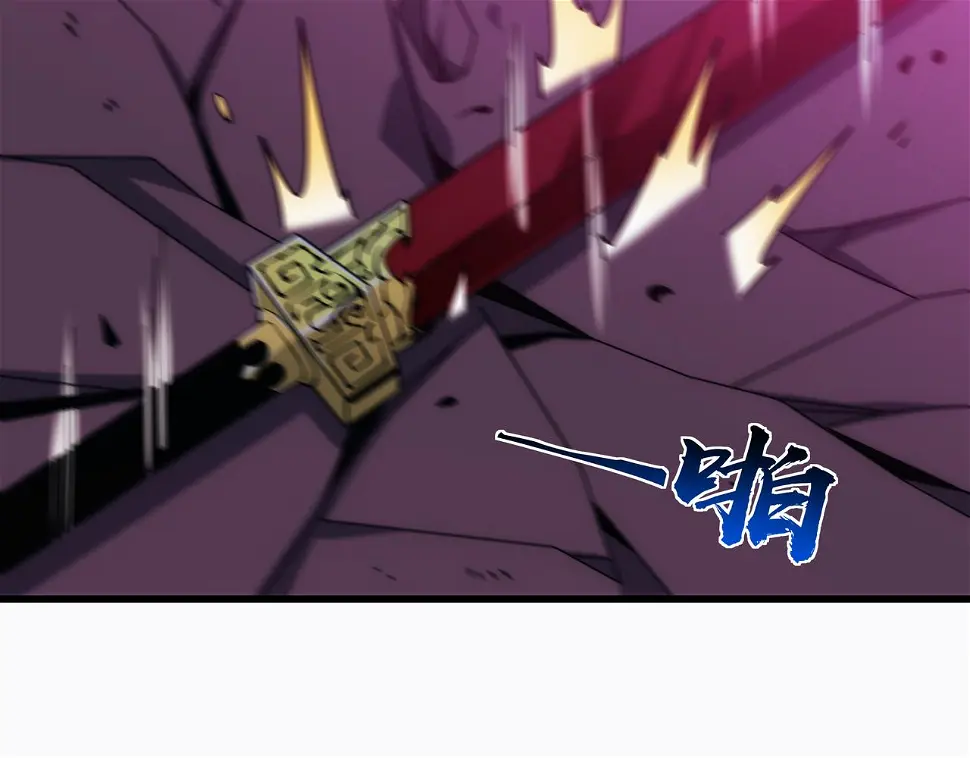 第7话 血煞刀,你也配？ 第97页