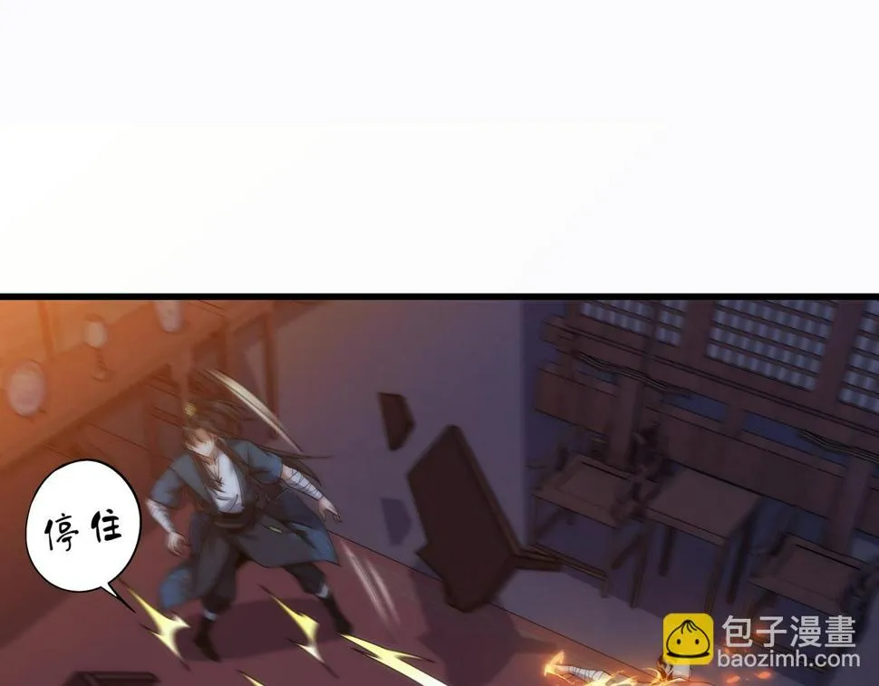 第7话 血煞刀,你也配？ 第102页