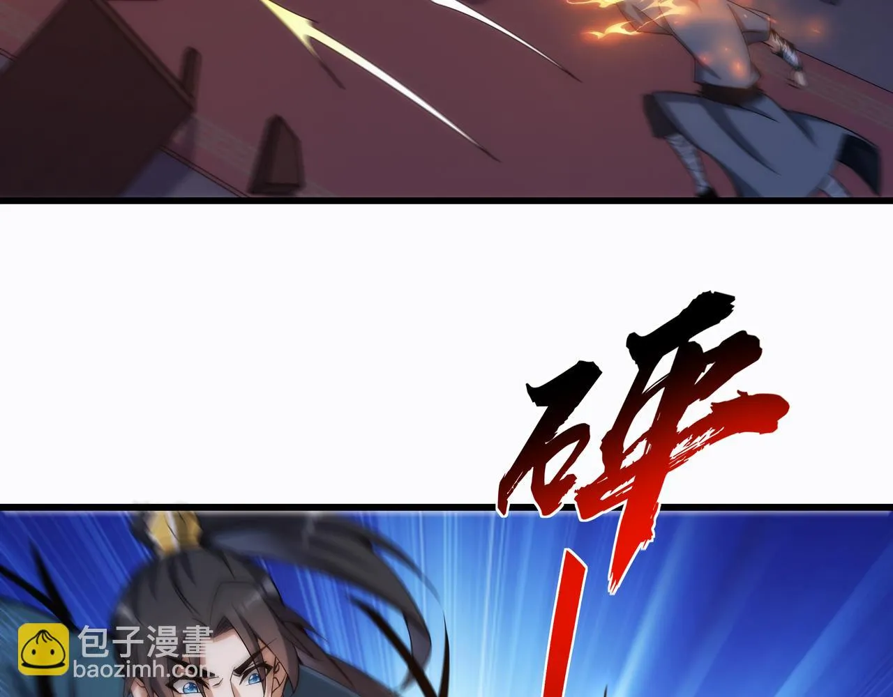 第7话 血煞刀,你也配？ 第103页