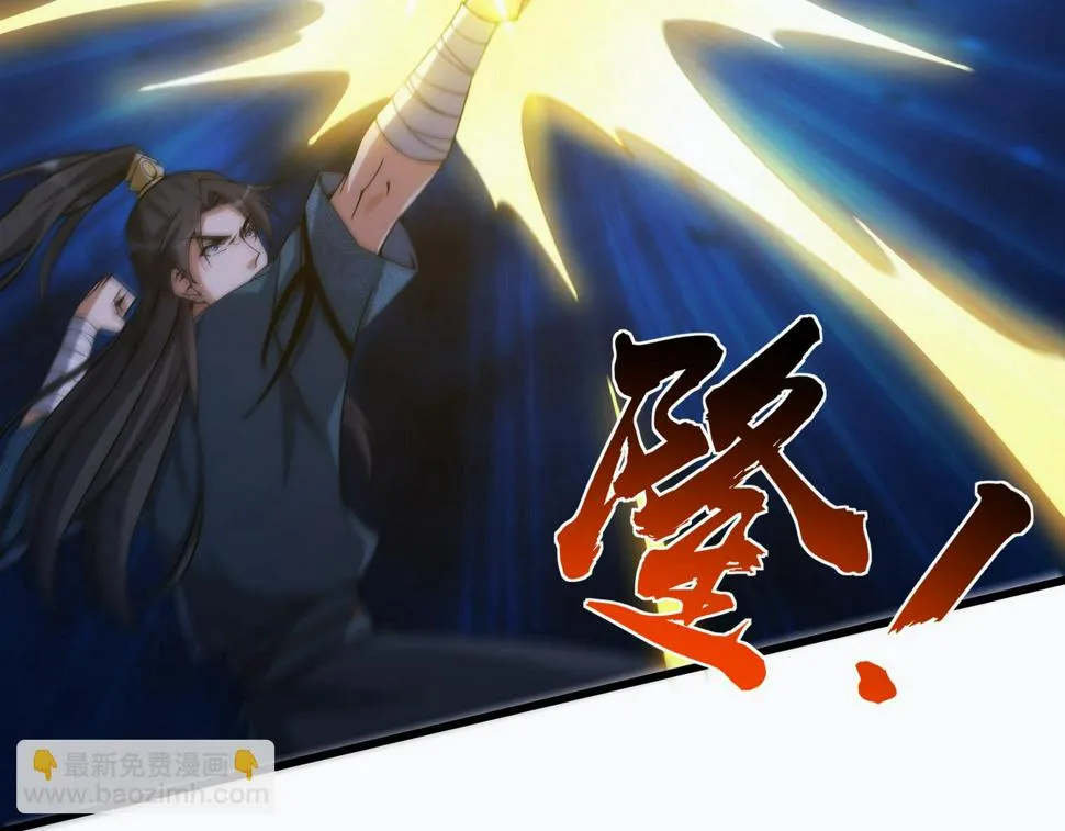 第7话 血煞刀,你也配？ 第109页