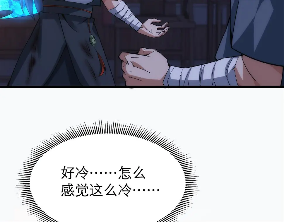 第7话 血煞刀,你也配？ 第114页