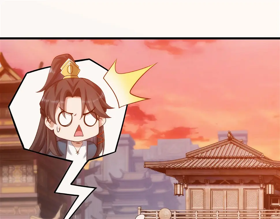 第6话 还没嫁进来吃相这么难看 第27页