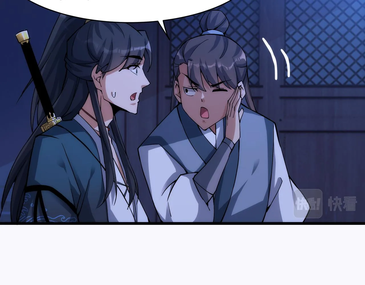 第6话 还没嫁进来吃相这么难看 第107页