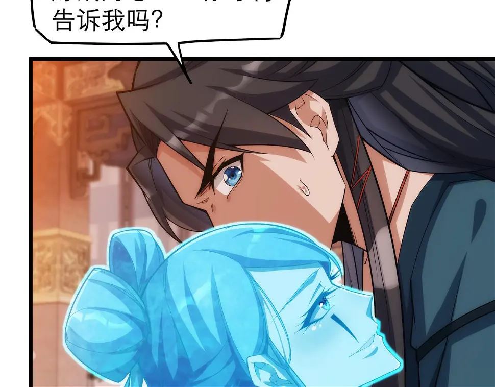 第5话 不练成，就得死！ 第8页