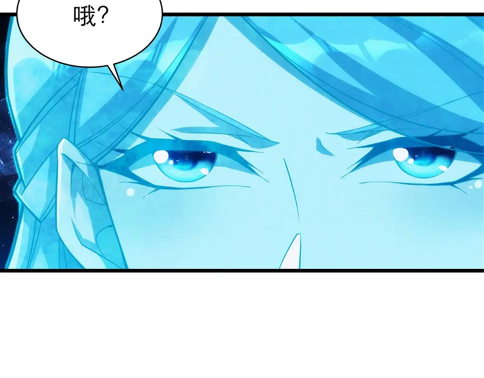 第5话 不练成，就得死！ 第18页