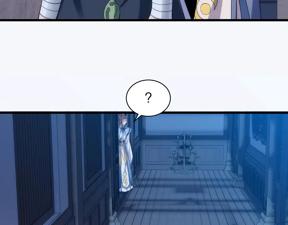 第5话 不练成，就得死！ 第54页