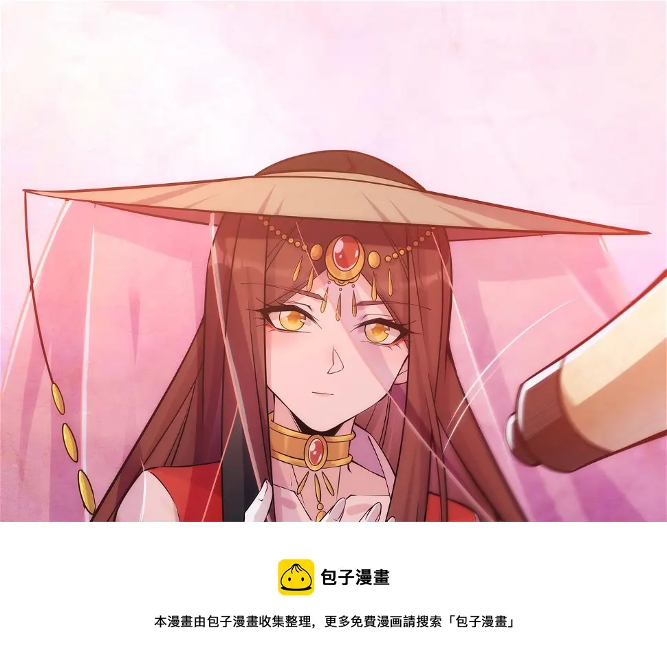 第5话 不练成，就得死！ 第61页