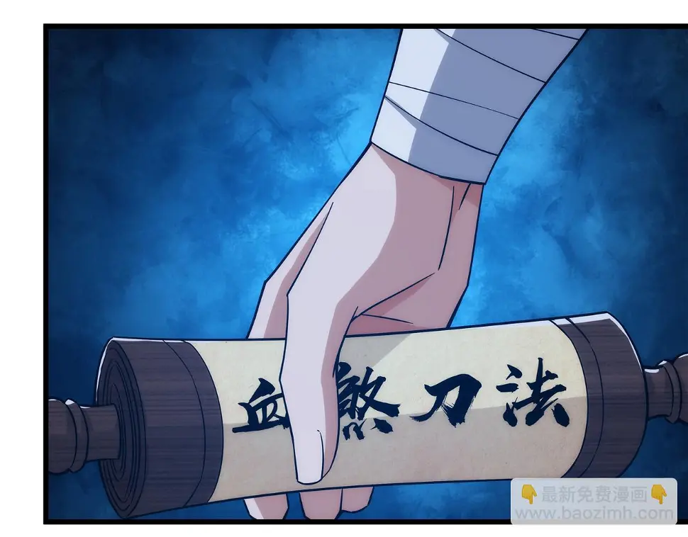 第5话 不练成，就得死！ 第72页