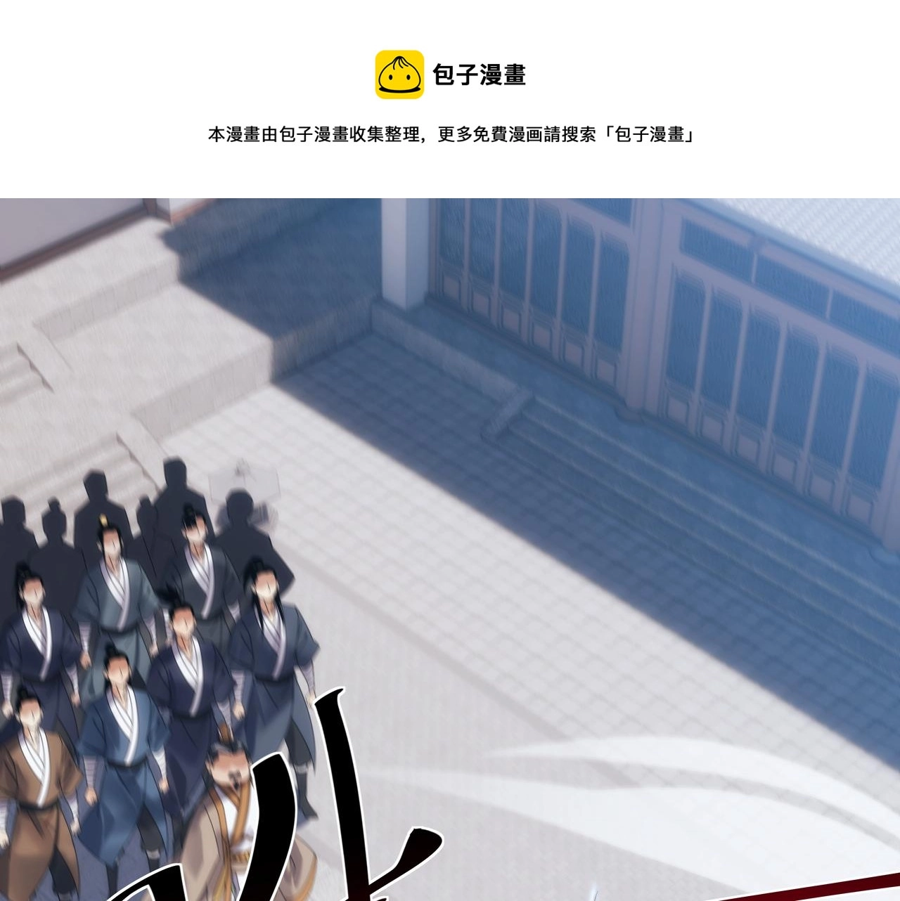 第2话 我是清白的！ 第41页