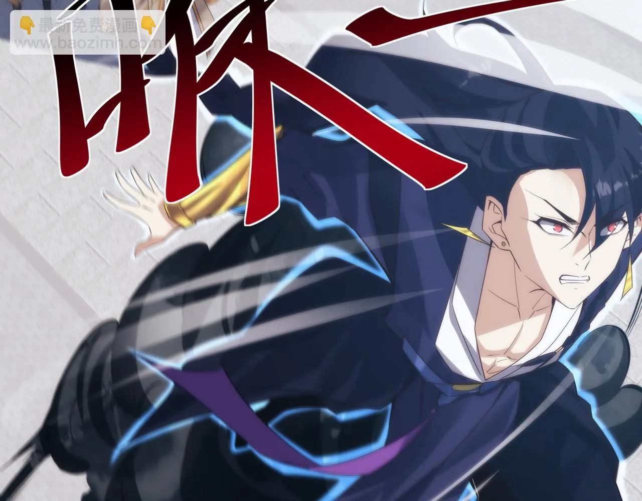 第2话 我是清白的！ 第42页