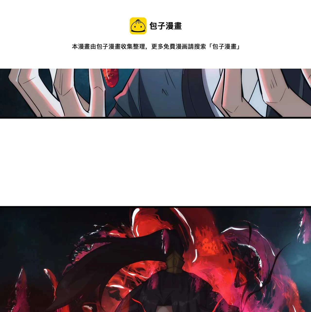 第2话 我是清白的！ 第51页