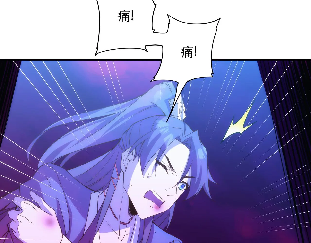 第2话 我是清白的！ 第56页