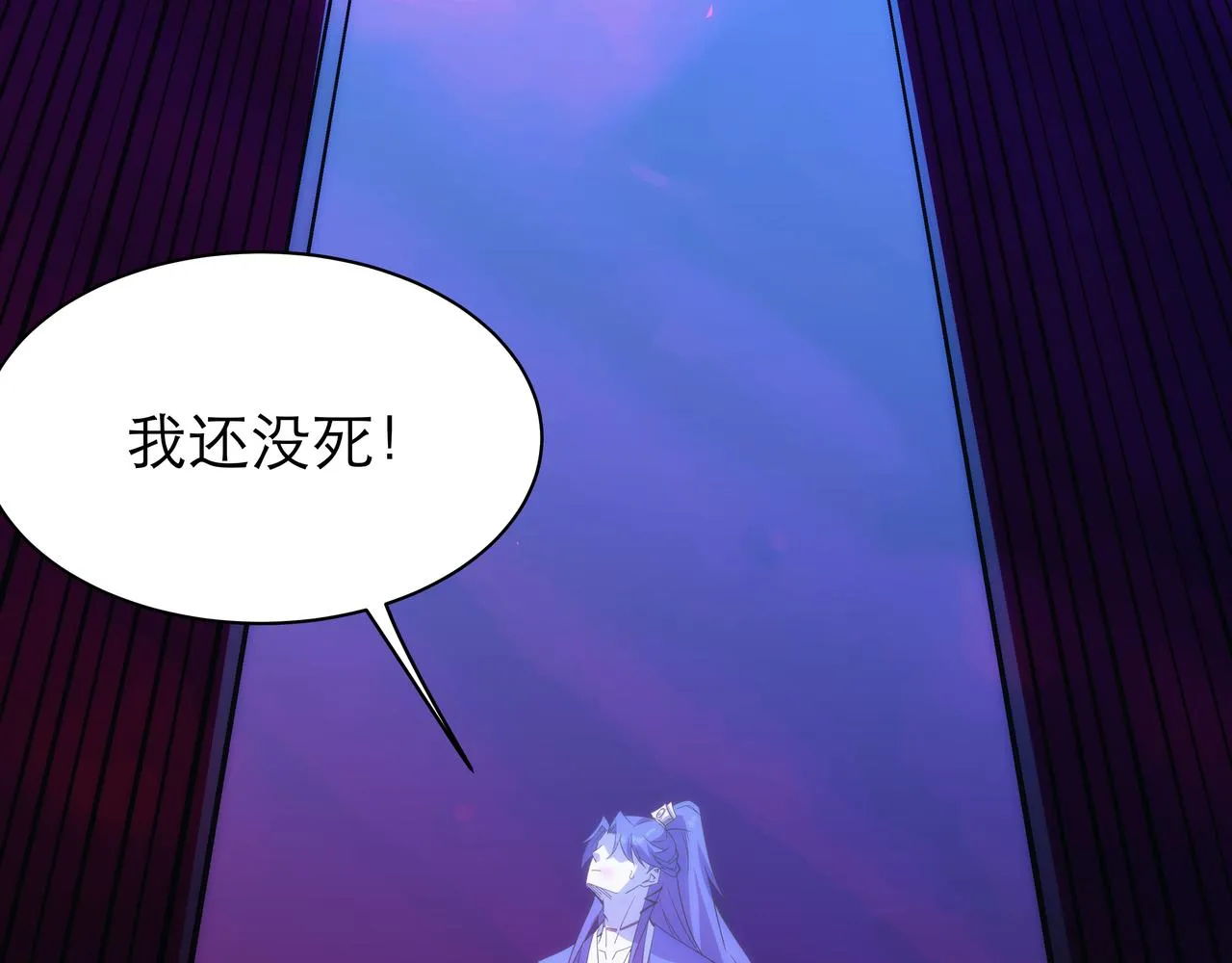 第2话 我是清白的！ 第59页