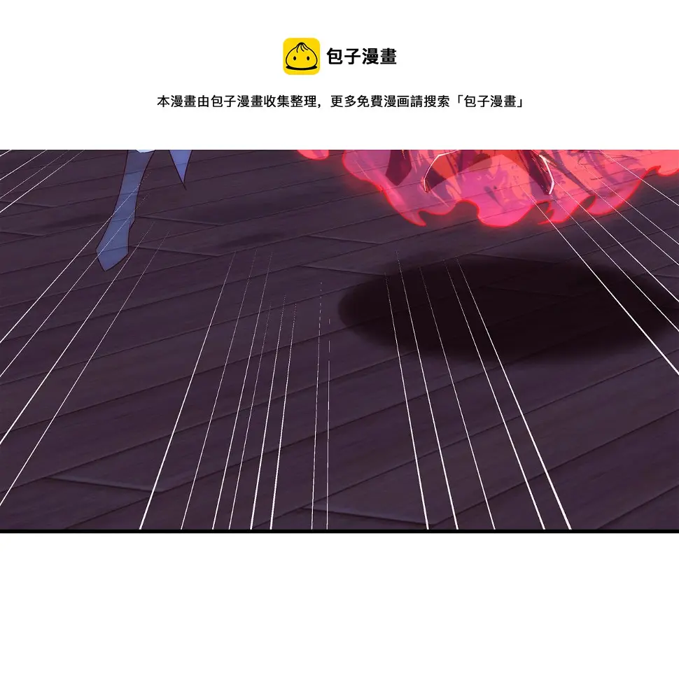 第2话 我是清白的！ 第71页