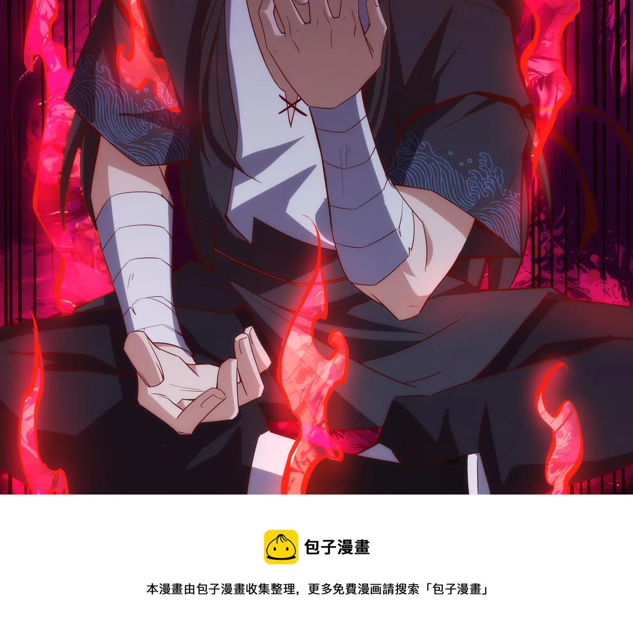 第2话 我是清白的！ 第91页