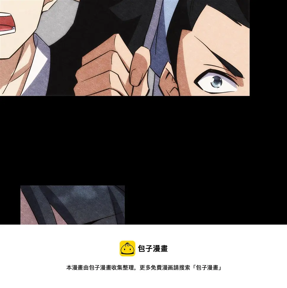第2话 我是清白的！ 第121页