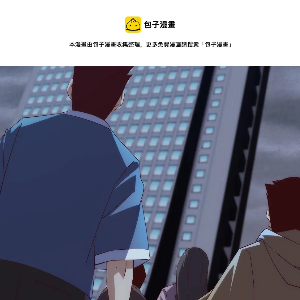 第2话 我是清白的！ 第131页
